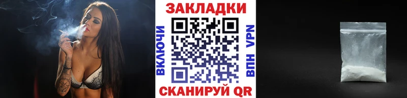 Все наркотики Чухлома КОКАИН  ГАШ 