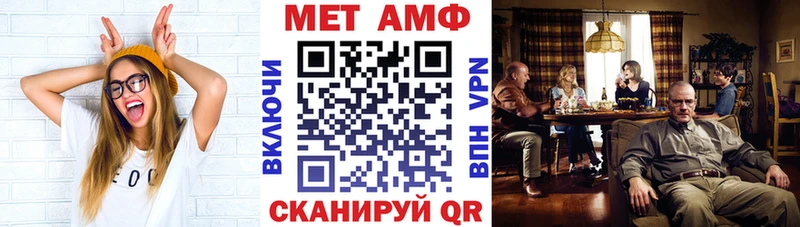 Amphetamine 97%  Чухлома 