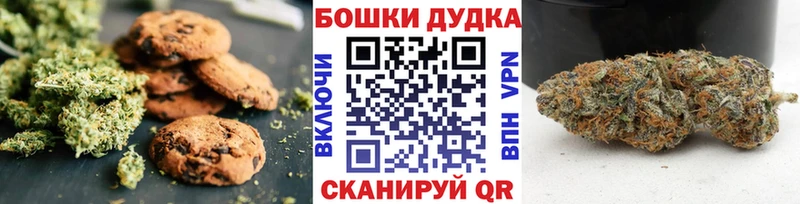 Еда ТГК марихуана  где продают   Чухлома 
