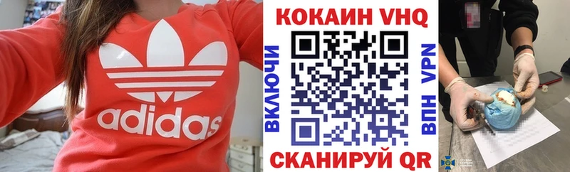купить наркоту  Чухлома  Cocaine 99% 