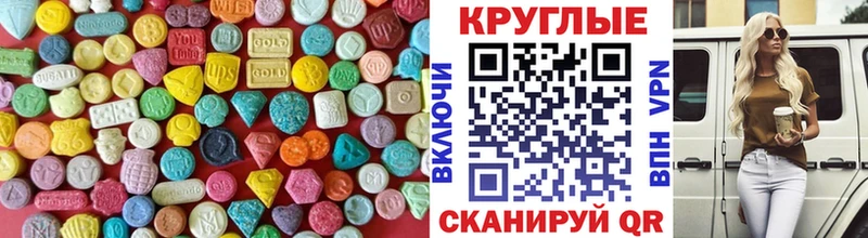 Ecstasy диски  Чухлома 