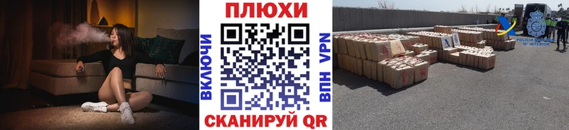 blacksprut как войти  Чухлома  ГАШИШ 40% ТГК 