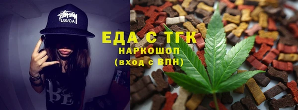 мефедрон Алексеевка