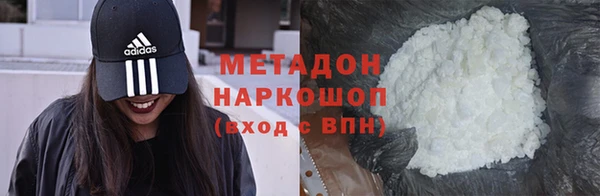 мефедрон Алексеевка