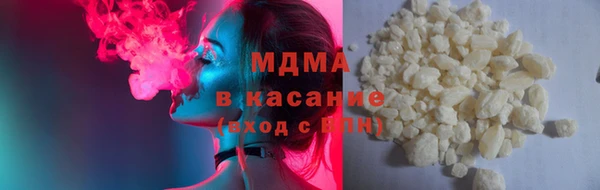 герыч Абаза