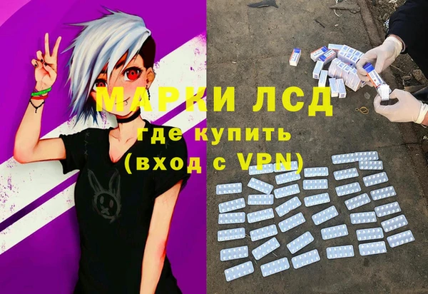 мефедрон Алексеевка