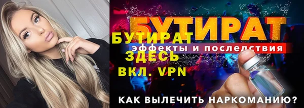 дживик Алексин
