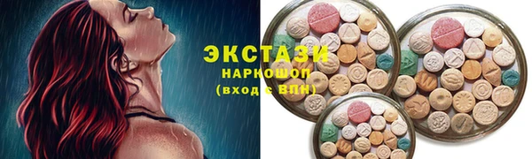 сатива Абдулино