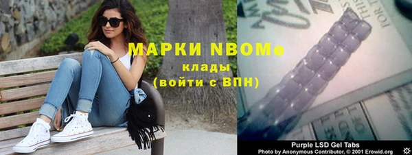 мефедрон Алексеевка