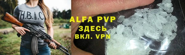 дживик Алексин