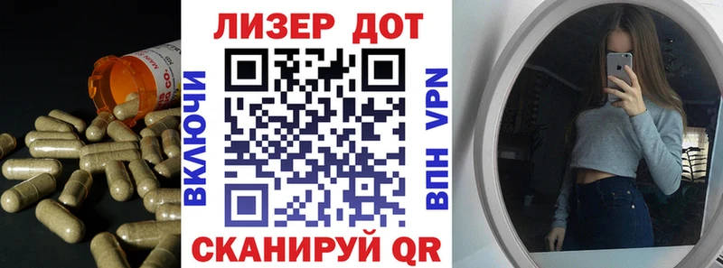 ЛСД экстази кислота  Чухлома 