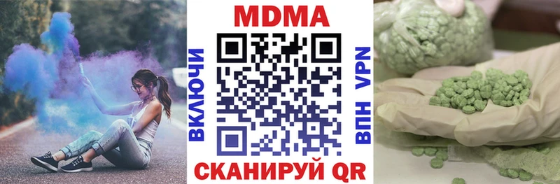 MDMA crystal  Чухлома 