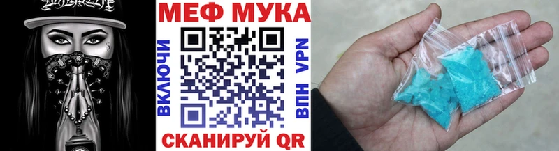 Меф кристаллы  Чухлома 