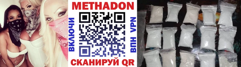 Метадон белоснежный  мега ссылки  Чухлома 