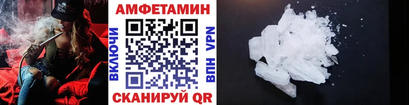 Первитин кристалл  Чухлома 