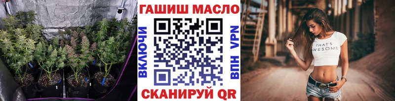 ТГК гашишное масло  Чухлома 